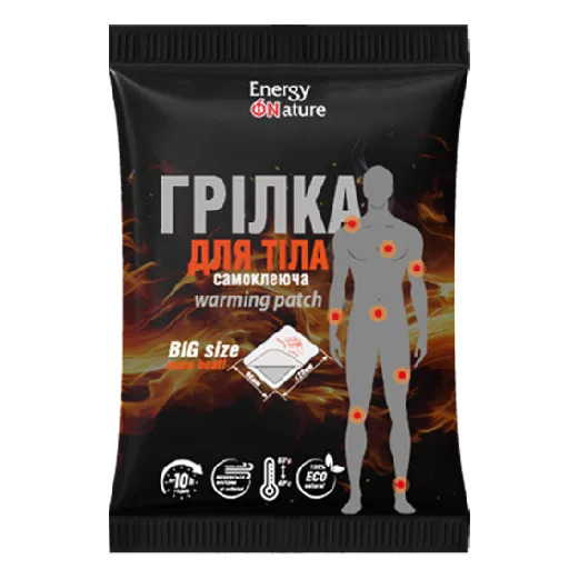 Велика cамоклеюча грілка для тіла BIG size Energy of Nature